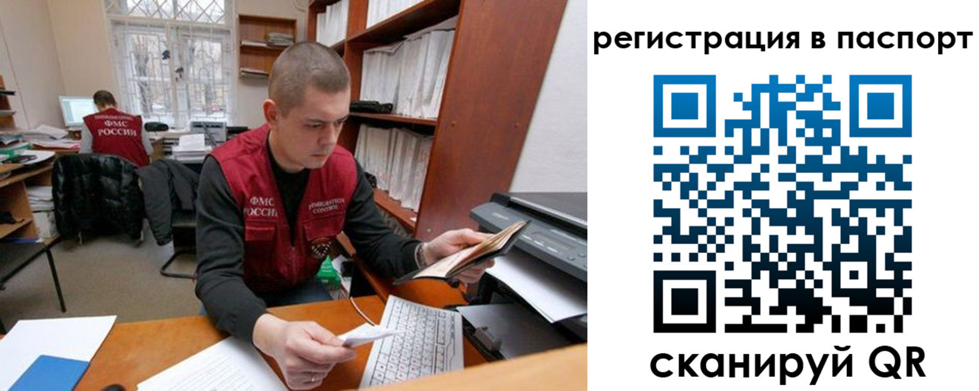 временная регистрация адрес в Немане