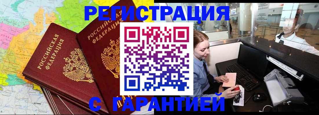 найти адрес прописки в Немане